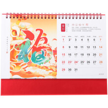 5Stück Chinesischer Stil Tischkalender 2023 Multifunktions