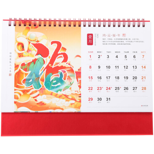 5Stück Chinesischer Stil Tischkalender 2023 Multifunktions