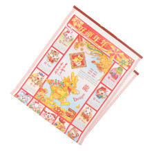 Hanging 2024 Wandkalender Abreißbarer Mondkalender Chinesischer Kalender
