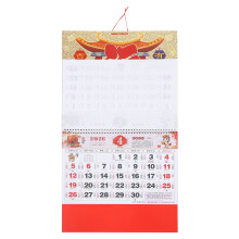 Chinesisches Mondkalender Wandkalender 2026 Jahr Des Pferdes