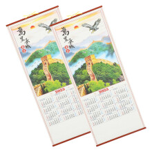 2Stück 2025 Chinesischer Wandkalender Jahr Schlange Für Wohnzimmer Büro