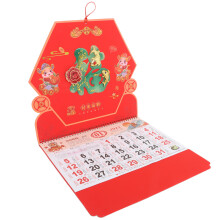 Großes Wandkalender Chinesisches Neujahr Täglicher Monatskalender