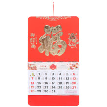 Year Of Dragon 2024 Wandkalender Ornament Monatskalender Hängedekor