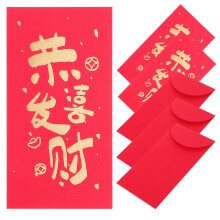 24 Rote Umschläge Chinesische Art Für Geld Geschenke