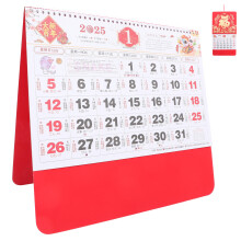 Office Wandkalender 2025 Jahr Schlange