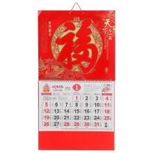 Chinese Calendar Jahr Schlange Wandkalender 2025