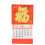 Decoratieve Kalender 2024 Jaar Van De Wandkalender 9