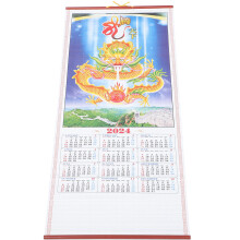 4Stück Wandkalender Chinesischer Stil 2024 Drachenjahr