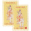2Stk. Zodiac Karte Metall Messing Chinesischer Stil 11