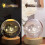 3D Solar System Crystal Ball Night Light 2
