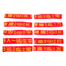 20Pcs Red Waist Rope Belt Chain Unisex Lightweight Good Luck Charm