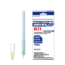 High Conductivity Desoldering Tip Kit With Accuracy Tip Solder