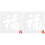 2 Pezzi Fu Word Stencil Per Pittura Su Muro Capodanno 2