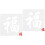 2 Pezzi Fu Word Stencil Per Pittura Su Muro Capodanno 4