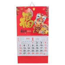 Roter Chinesischer Monatskalender Mit Feiertagen Und