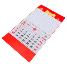 4Stk Monatskalender 2025 Jahr Des Drachen Chinesischer Stil
