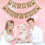 3 Sets Baby Party Leinen Banner 5