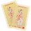 8 Pezzi Carta In Metallo Stile 2