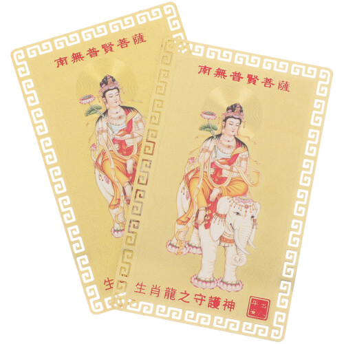 4 Pezzi Carta In Metallo, Stile 1