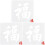 3 Pezzi Fu Traforata Stencil Per Pittura Muro 2