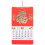 Year Of Dragon 2024 Mensile 1