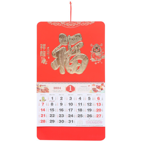 Year Of Dragon 2024 Mensile
