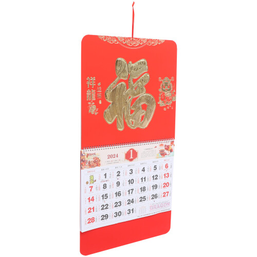 Year Of Dragon 2024 Mensile 2