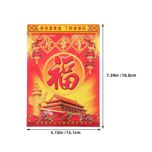 Calendário Lunar De Casa Ano Calendário Chinês 1