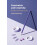 Constraints and Creativity by Feiwel Kupferberg Paperback Book 1