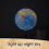 Science Kidz 2-in-1 World Globe | Children's Illuminated Globe 9