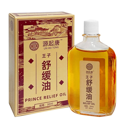 Olio UN HEI TONG Prince (30ml, dal 1796) 1