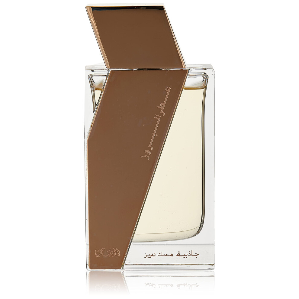 Rasasi Attar Al Boruzz Jazeebiyat Musk Tabriz By For Unisex - 1.69 Oz Edp Spray