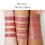Peripera INK LA VARIATION VELOURS (23 NUTTY NUDE) 5