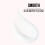 Maybelline Maybelline Face Studio Master Prime Primer Makeup Base, Blur + Smooth, 1 Stück 4