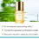 Gratiae Organics Επανορθωτικός Ορός Ματιών, 1.02 Όγκκος 2