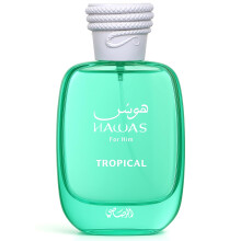 Rasasi Hawas Tropical Men's Eau de Parfum 100ml Perfume Spray Bottle Fragrances