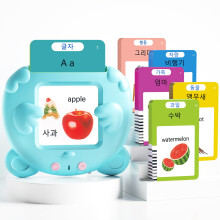 Korean and English Talking Flash Cards for Toddlers, 510 Sight Words Bilingual Learning Toys for Children, Autism Pocket Speech Therapy Toys, Korean V