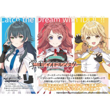 Weiss Schwarz Booster Pack Schule Idolmaster Box