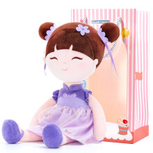 Gloveleya Oriëntaalse Prinsespop - Zachte Pluche Baby Pop voor Meisjes, 16 Inch Cadeau