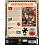 Quebra-Cabeça MasterPieces Game Day 500 Peças - NFL Cincinnati Bengals - 15"x21 3