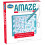 ThinkFun Think Fun Amaze Spel 2