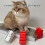 Cardboard Cutting Tool for Making Cats Scratch Board-Red 5