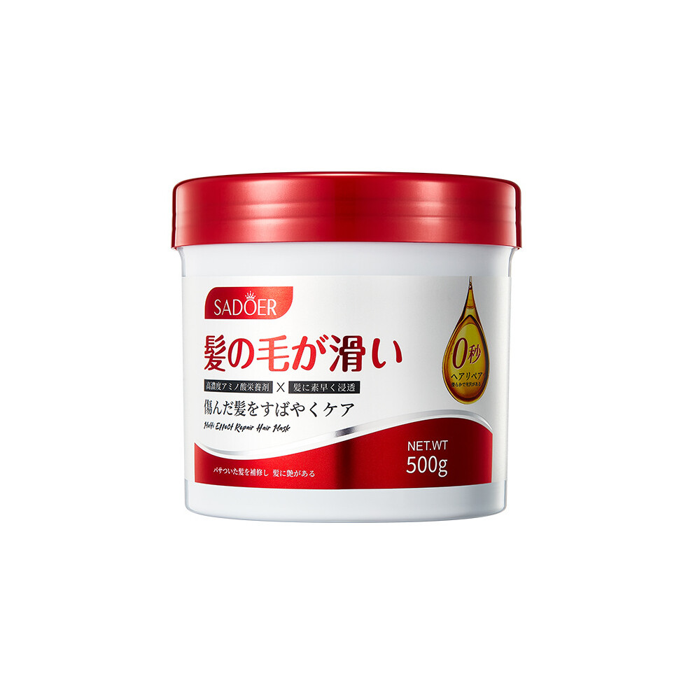 (500g) Hair Mask 500gSADOER0 Repair Smooth Moisturizing Nutritional Hair Conditioner