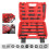 59pcs Socket Collection Completes Socket Accessories Pneumatic 4