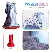 (Blue Cruella Clown Dress) Coral Fleece Mermaid Sleeping Bag Blanket, Cartoon Animal Baby Kick-Proof Blanket, Princess Dress Thick Winter Blanket