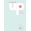 DesignedUp by Emma Carter Paperback Book 1