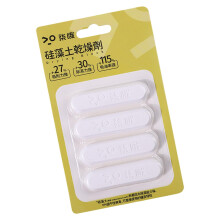 Diatomaceous Drying Rod Moisture Absorber Bar For Jewelry Boxes And Shoes Reusable Quick Drying Tool Diatomaceous Earth