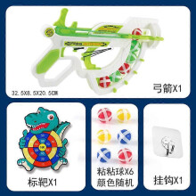 (12 balls, 3) Kids Bow and Arrow Toy Set with Sticky Darts Target Board, Suction Cup Balls Outdoor Indoor Safe Shooting Game