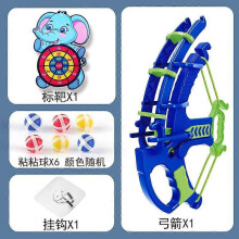 (Six balls, 6) Kids Bow and Arrow Toy Set with Sticky Darts Target Board, Suction Cup Balls Outdoor Indoor Safe Shooting Game