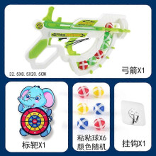 (12 balls, 1) Kids Bow and Arrow Toy Set with Sticky Darts Target Board, Suction Cup Balls Outdoor Indoor Safe Shooting Game